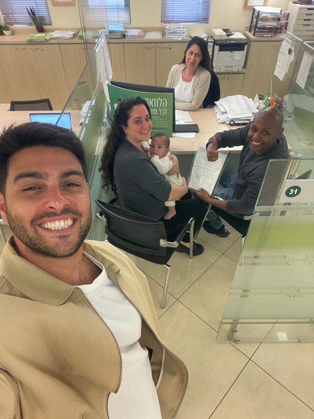 משפחה צעירה עם תינוק בפגישת מימון בבנק בליווי FRIENDS